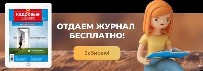 Сколько сохранять уведомления и приказы?