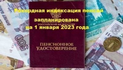 Компенсация санаторно-курортного лечения военным пенсионерам в 2024 году