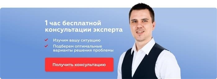 В каких случаях платят налог с продажи квартиры?