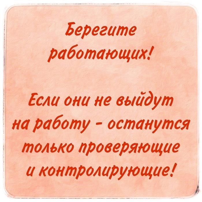 Структура и штат организации: взаимосвязь