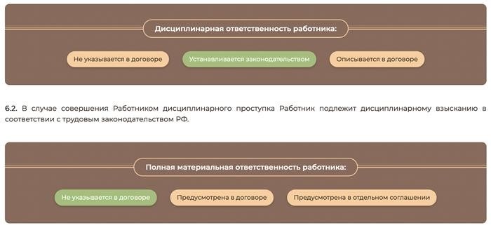 Образец резюме домработницы в виде изображения