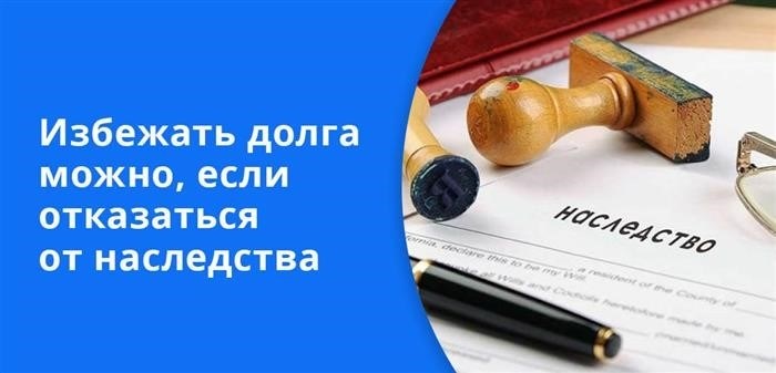 Отказ в выплате по страховке