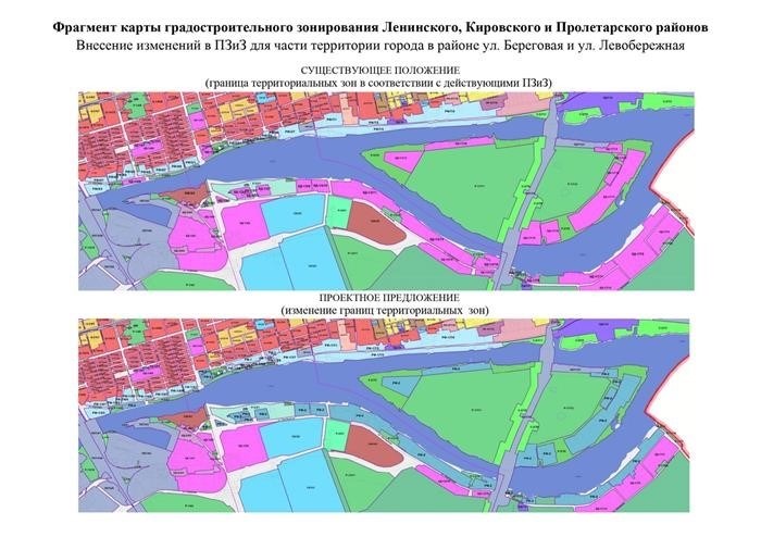 Нормативная база по уровню шума в Ростове-на-Дону