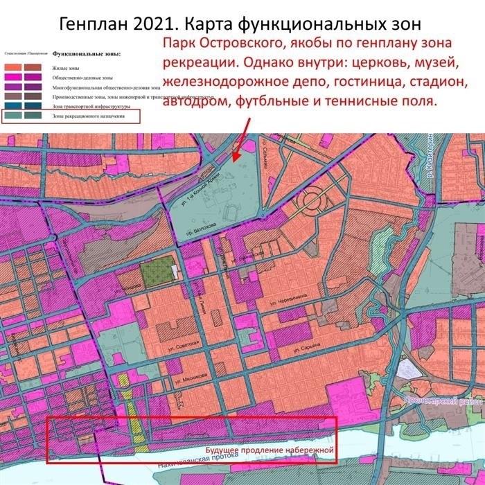 Закон о тишине в Ростове-на-Дону в 2024 году