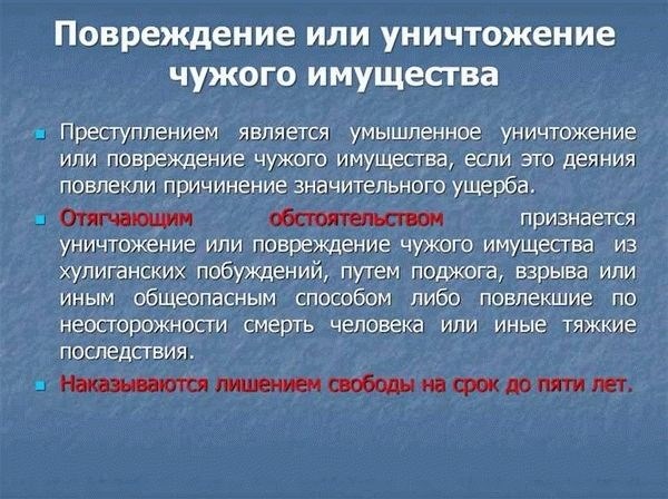 Что включает защита по уголовному делу?