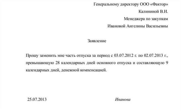 Все, что нужно знать о выплатах за неиспользованный отпуск военнослужащим