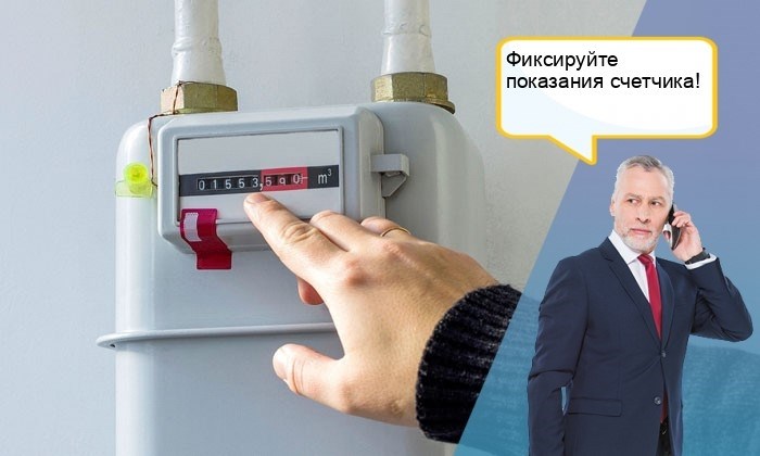 Калькулятор расчета стоимости природного газа для населения