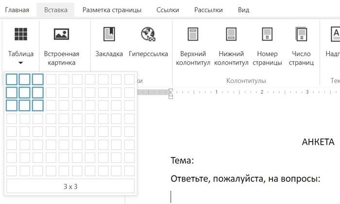 Часть 3. Преимущества формата PDF