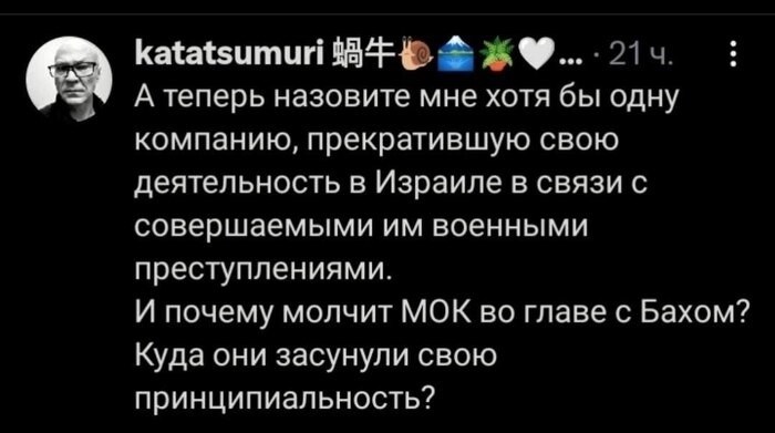 Поставили резолюцию о взыскании раньше, чем работник объяснил проступок