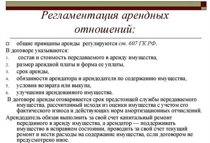 Закрепление срока исполнения по долгосрочному договору поставки