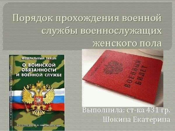 Отгулы без сохранения среднего заработка