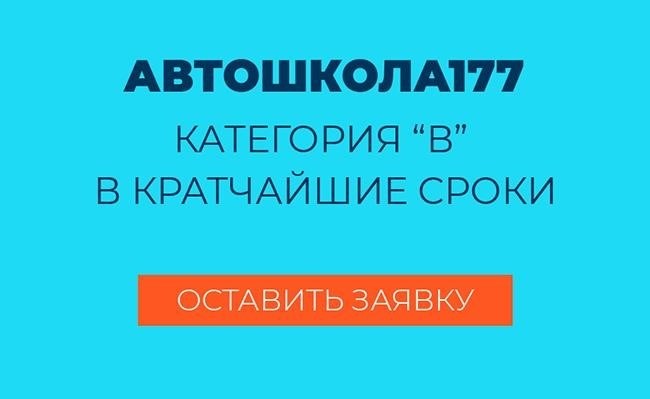 Сколько раз можно сдавать экзамен в ГИБДД