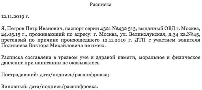 Возможно ли обратиться в страховую при указании морального?