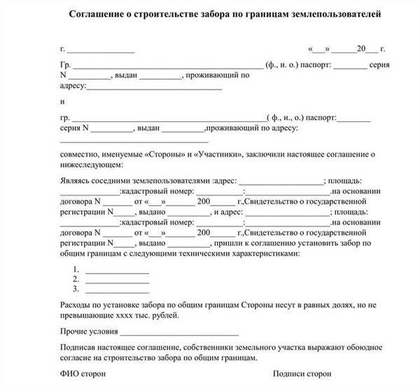 Пошаговый алгоритм установки высокого сплошного забора в ТСН