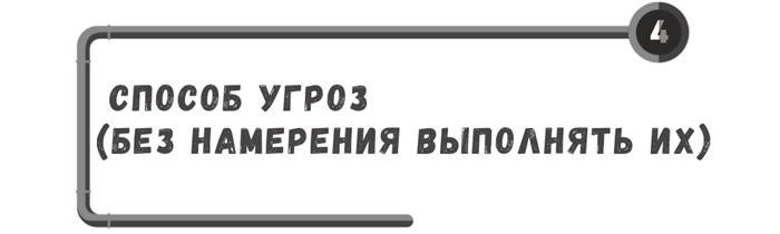 Где нельзя клеить листовки?