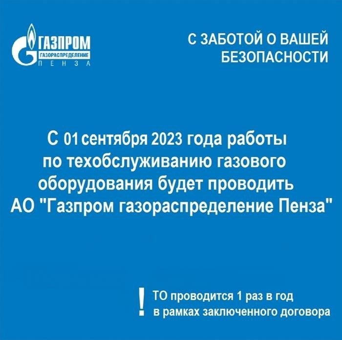 Как часто требуется проводить техническое диагностирование?