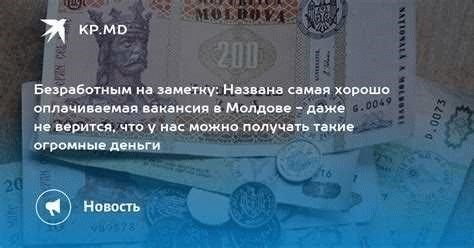 Помощь от благотворительных организаций