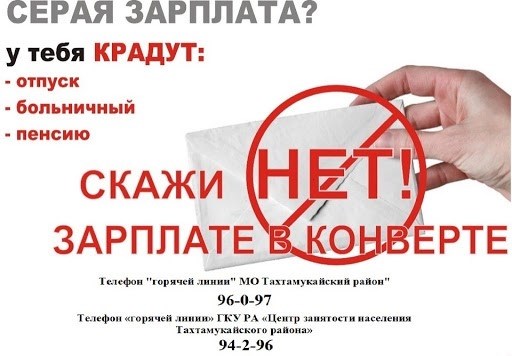 О прожиточном минимуме в регионе