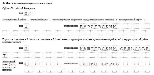 Кто должен подавать заявление