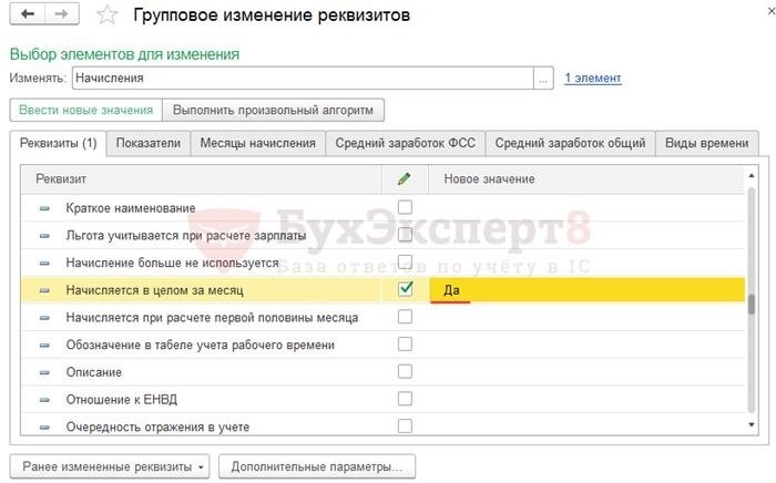 Основные документы для выплаты