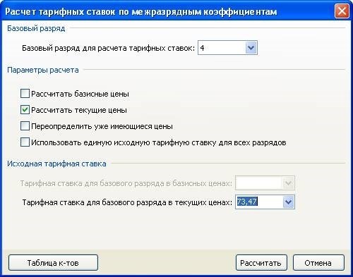 Как рассчитать реальную и новую цену?