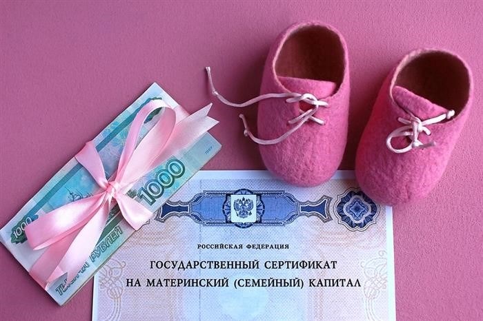 Выделение детских долей при продаже квартиры с материнским капиталом