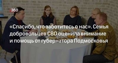 Подача заявления о досрочном увольнении