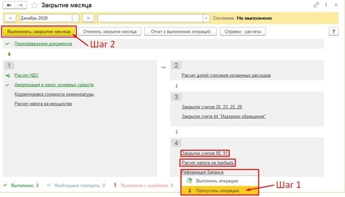 Операции, которые отражаются в бухгалтерии на счете 71