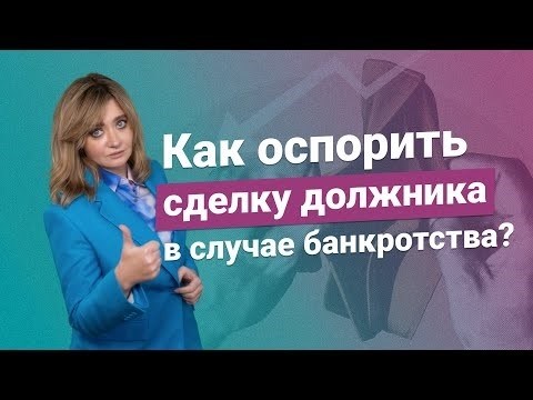 Как прошить договор