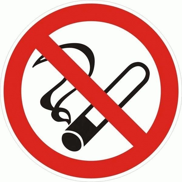 Знак запрета курения в общественных местах: законы и нормативные акты