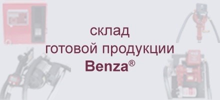 Разрешения на деятельность: куда обращаться дальше