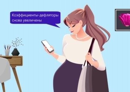 Что входит в расходы на научно-исследовательскую деятельность (НИОКР)