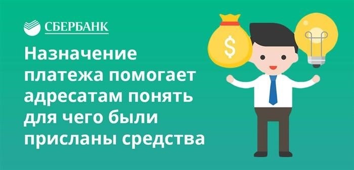 Как происходит оплата электронными деньгами?