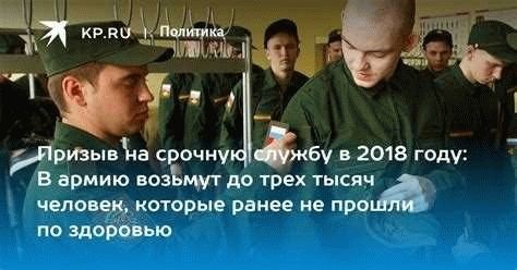 Найти и призвать