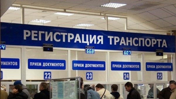 Стоимость процедуры проверки документов ГИБДД