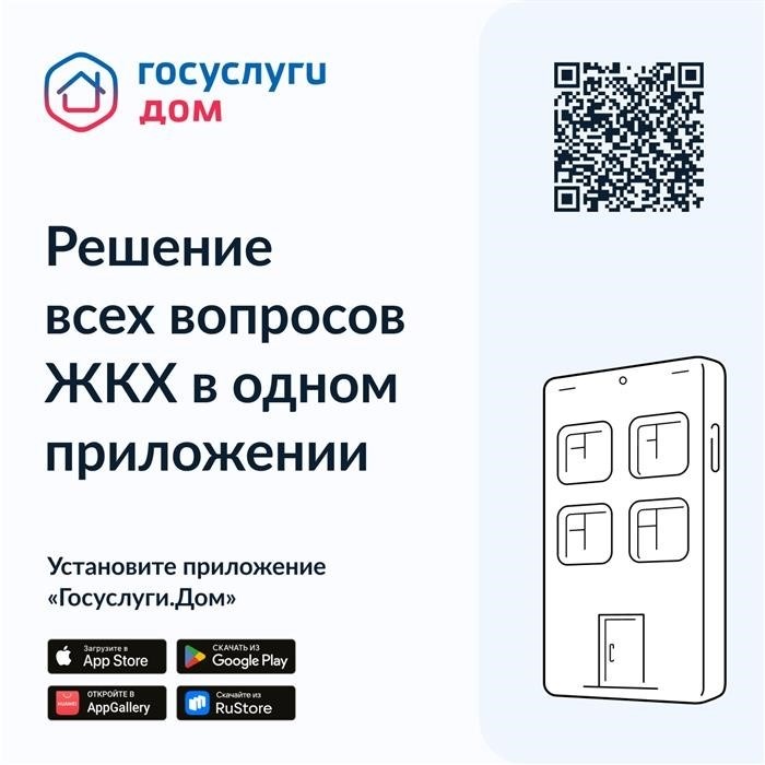 Дом в программе ветхого жилья: что ожидает собственника юридического лица?