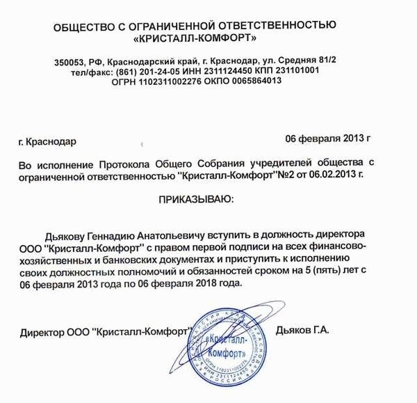 Опасность: бизнес раздробится между наследниками