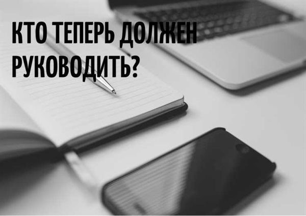 Смерть директора и учредителя ООО: что делать