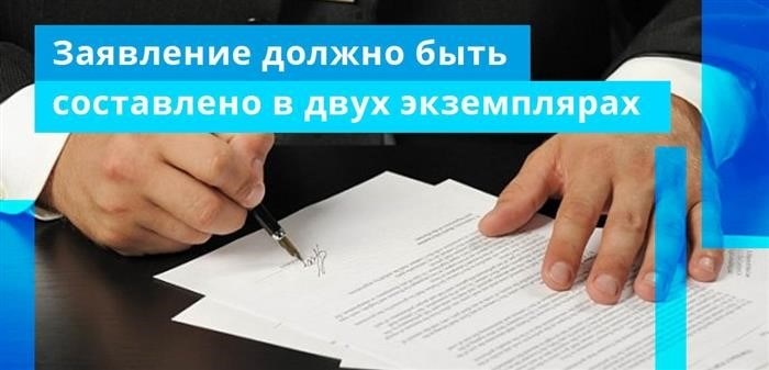 Что такое требование банка о досрочном расторжении кредитного соглашения?