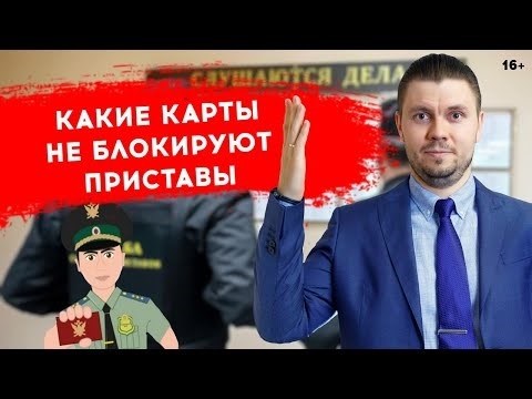 Контакты МОСП по ИОИП