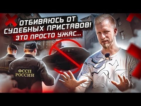Судебный пристав Тулаев Иван Викторович