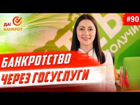 Судебный пристав Кожарская Дарья Дмитриевна