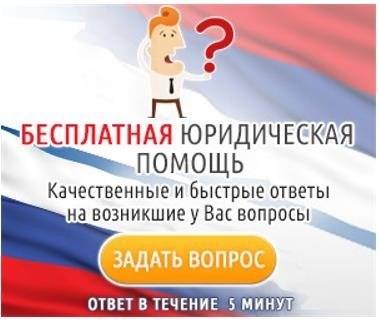 Что делать, если счет находится под арестом судебных приставов?