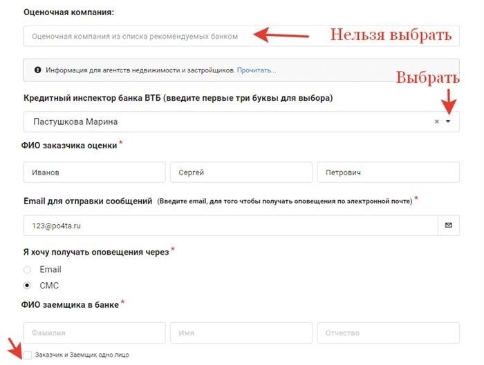 Как банк ВТБ аккредитует страховые компании?