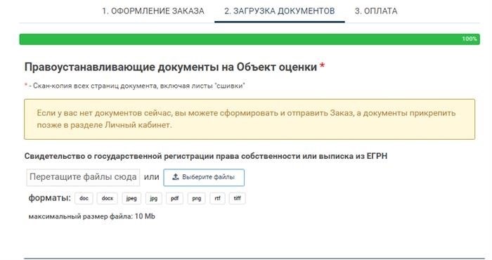 Можно ли застраховаться в не одобренной банком компании?