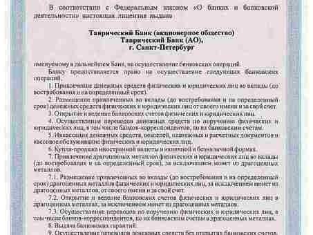 Персоны (8) работают сейчас - 5 работали ранее - 3