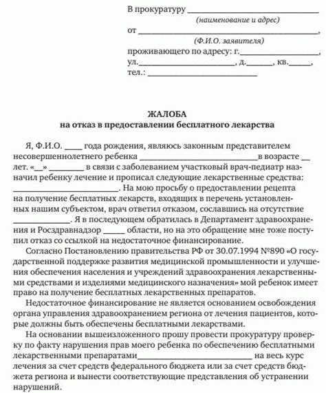 Можно ли оспорить штраф за парковку, если оплата была произведена позже?