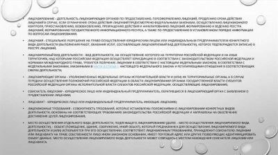 Дезинсекция квартир в Электростали: уничтожение насекомых