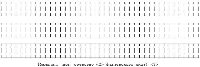 Правила возврата переплаты ЕНС