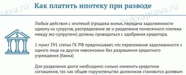 Будут ли поправки в закон